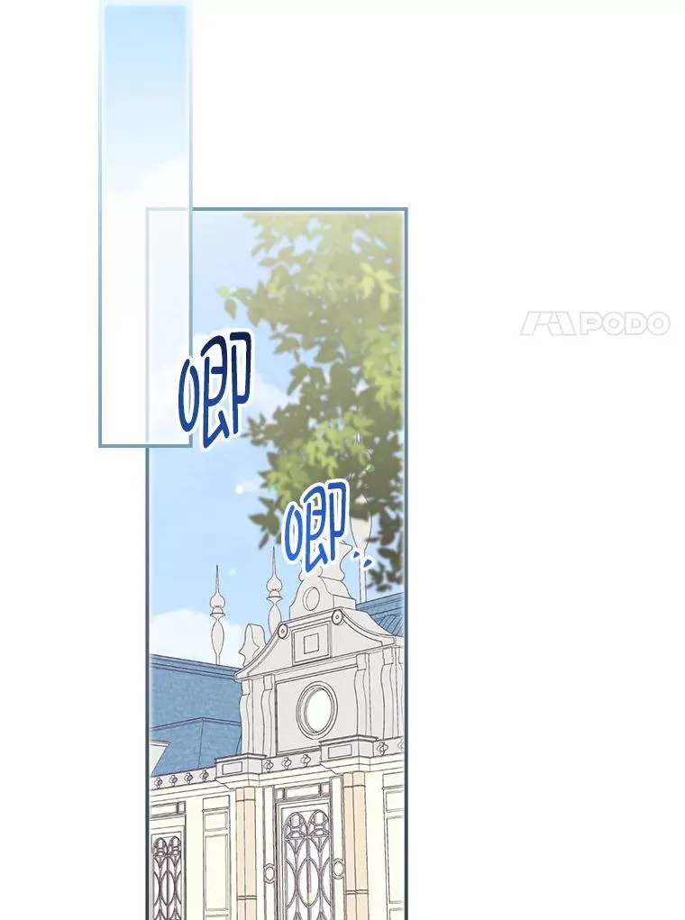 95.为了多看一眼… 第80页
