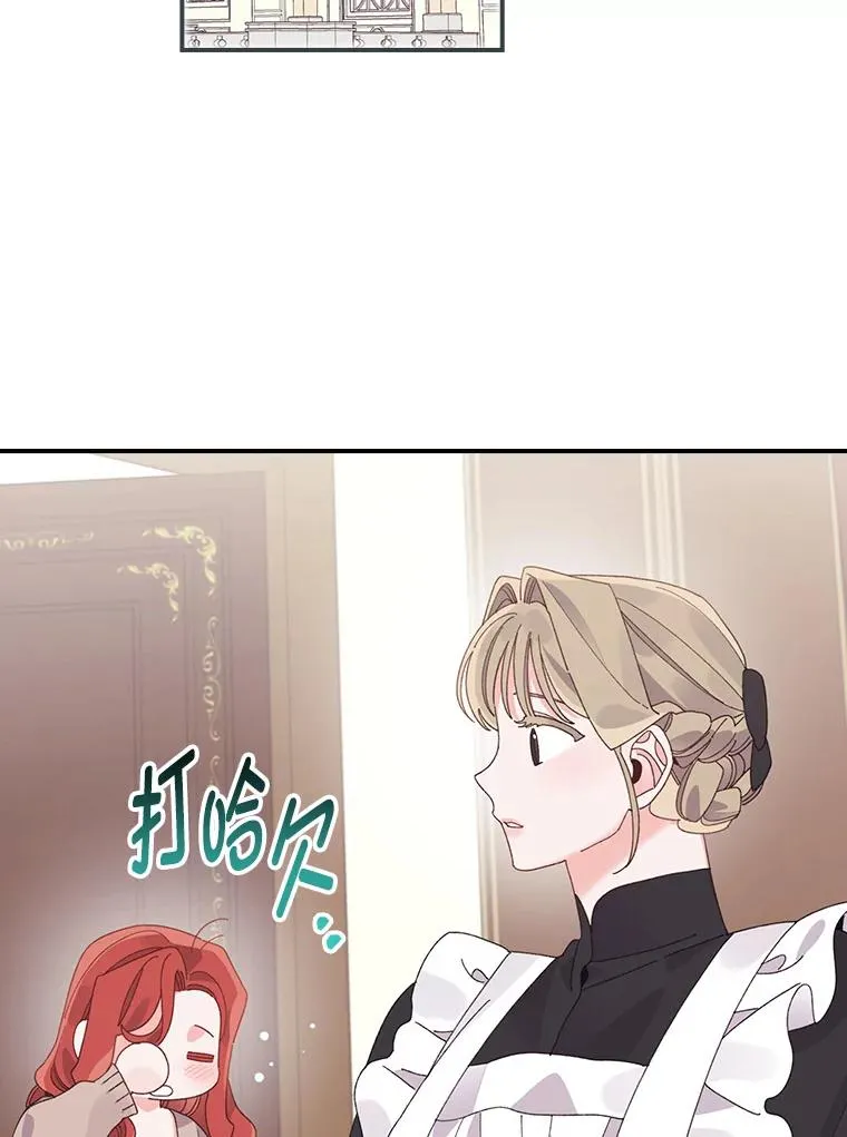 95.为了多看一眼… 第81页