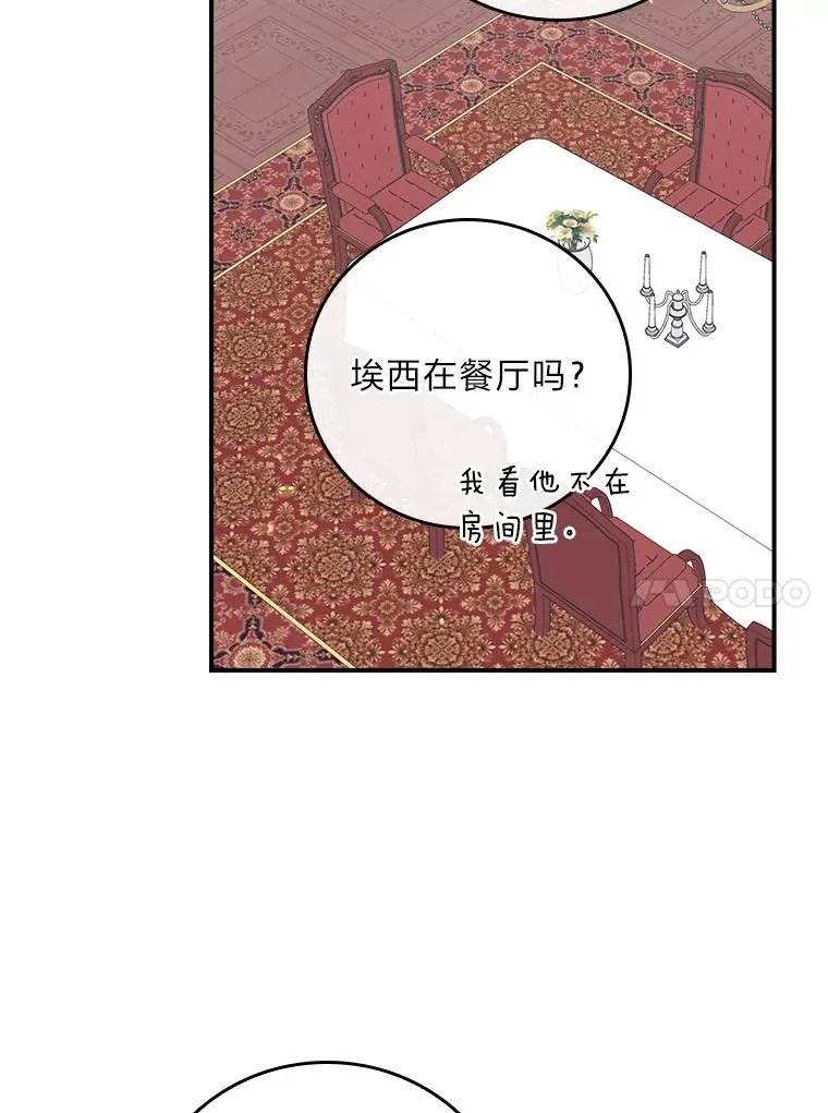 95.为了多看一眼… 第83页