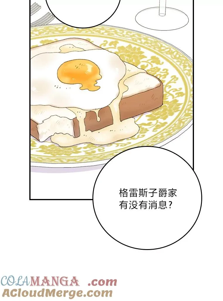 95.为了多看一眼… 第91页