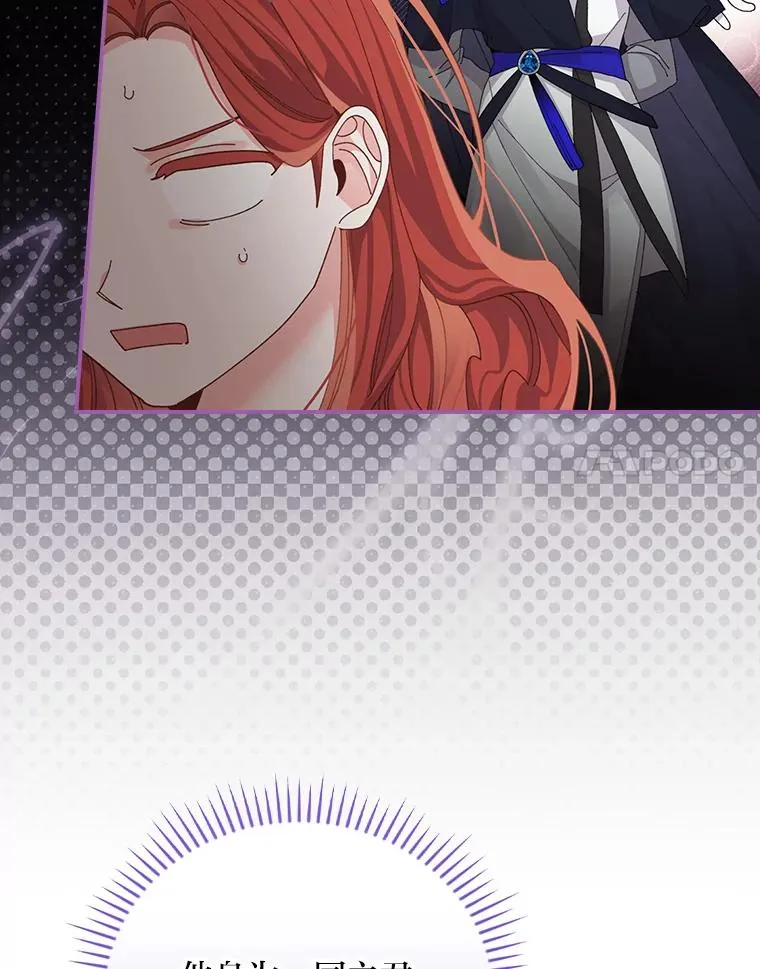 96.准备惊喜 第14页