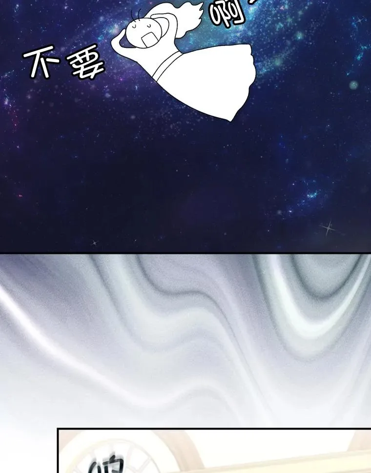 96.准备惊喜 第20页