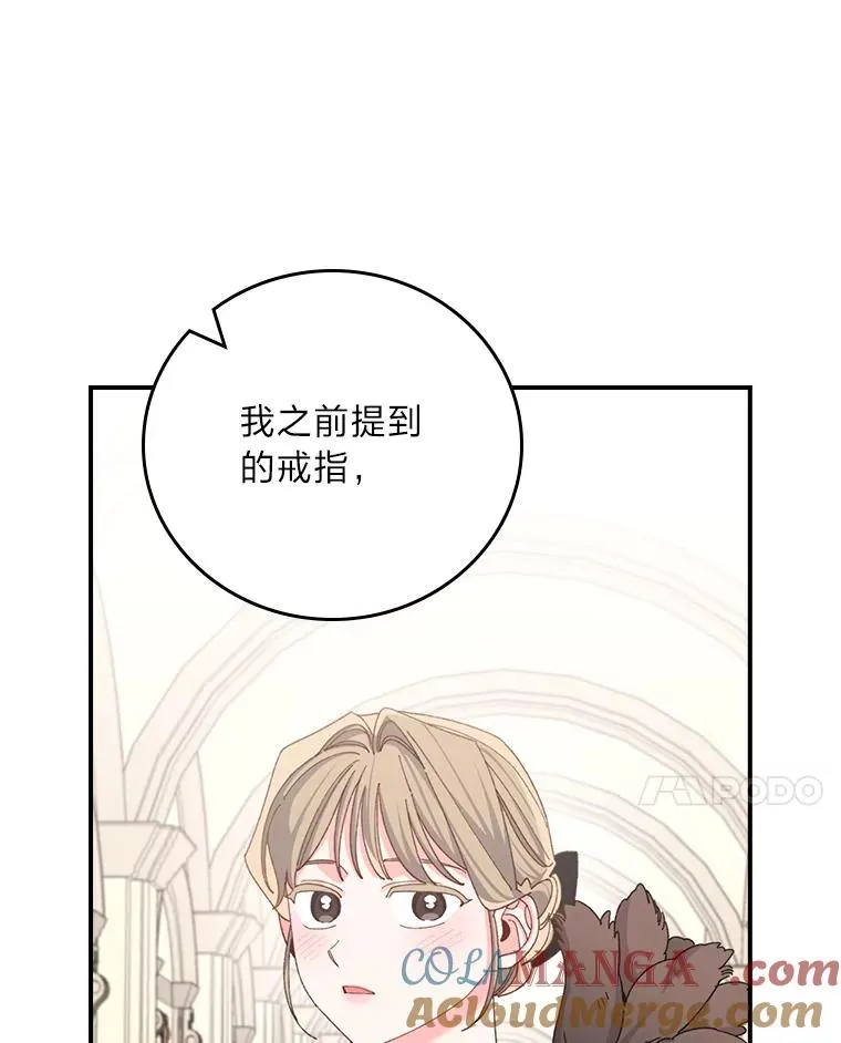96.准备惊喜 第58页