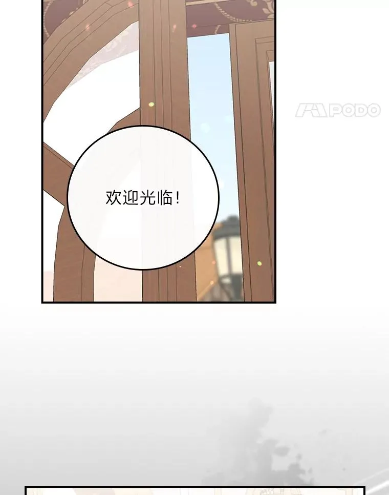 96.准备惊喜 第89页
