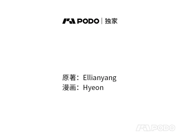 97.公爵的婚讯 第27页