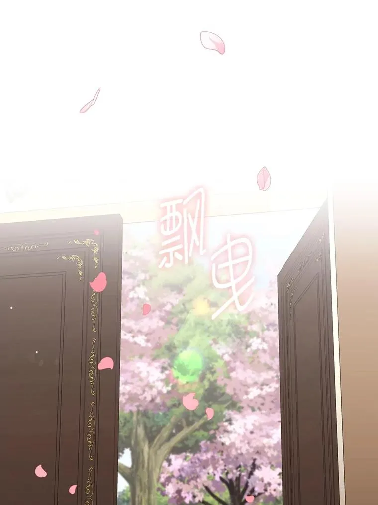 97.公爵的婚讯 第51页