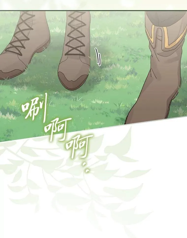 98.达贝利的身世 第3页
