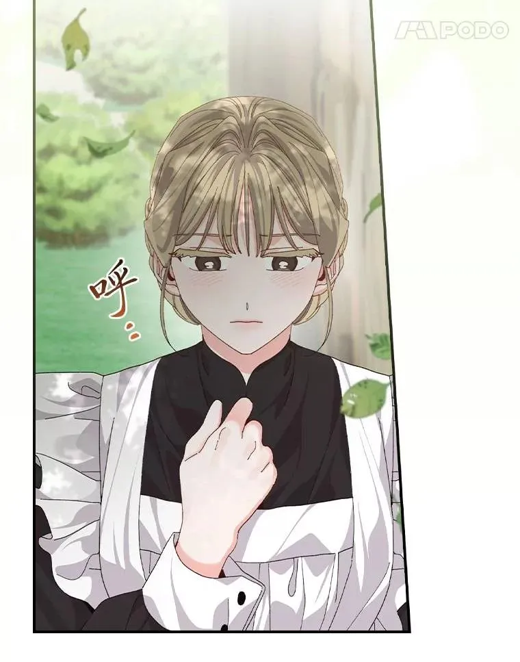 98.达贝利的身世 第11页