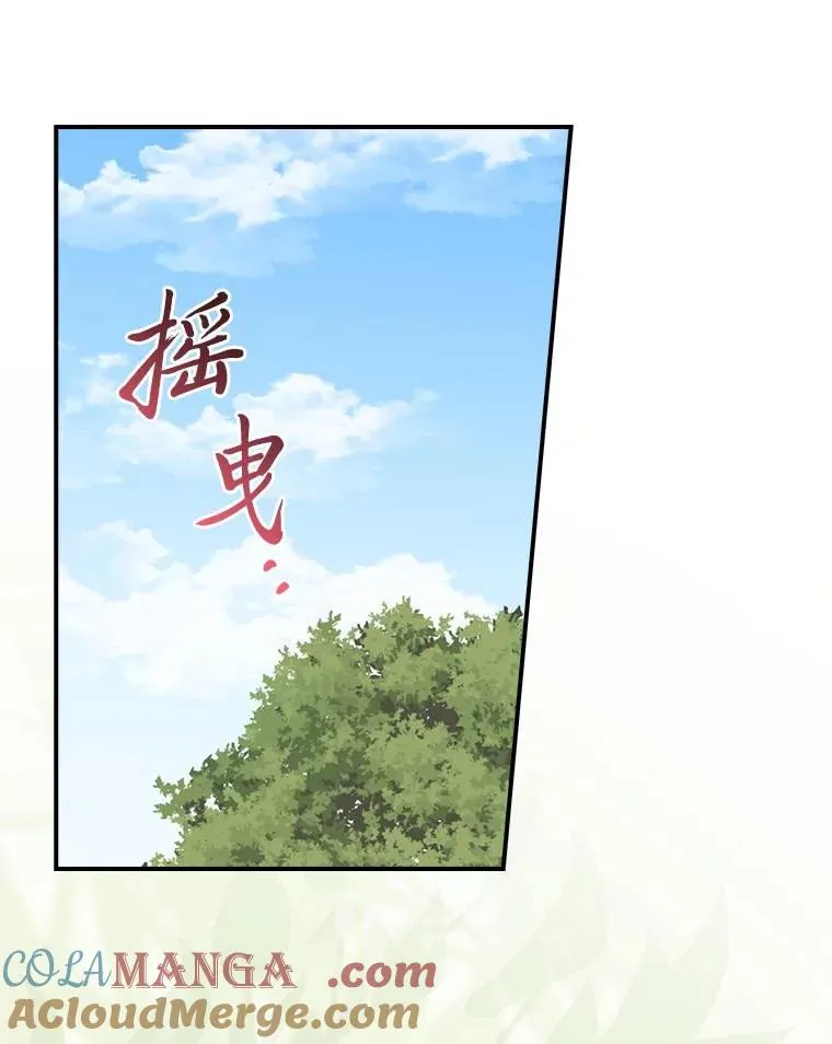 98.达贝利的身世 第31页