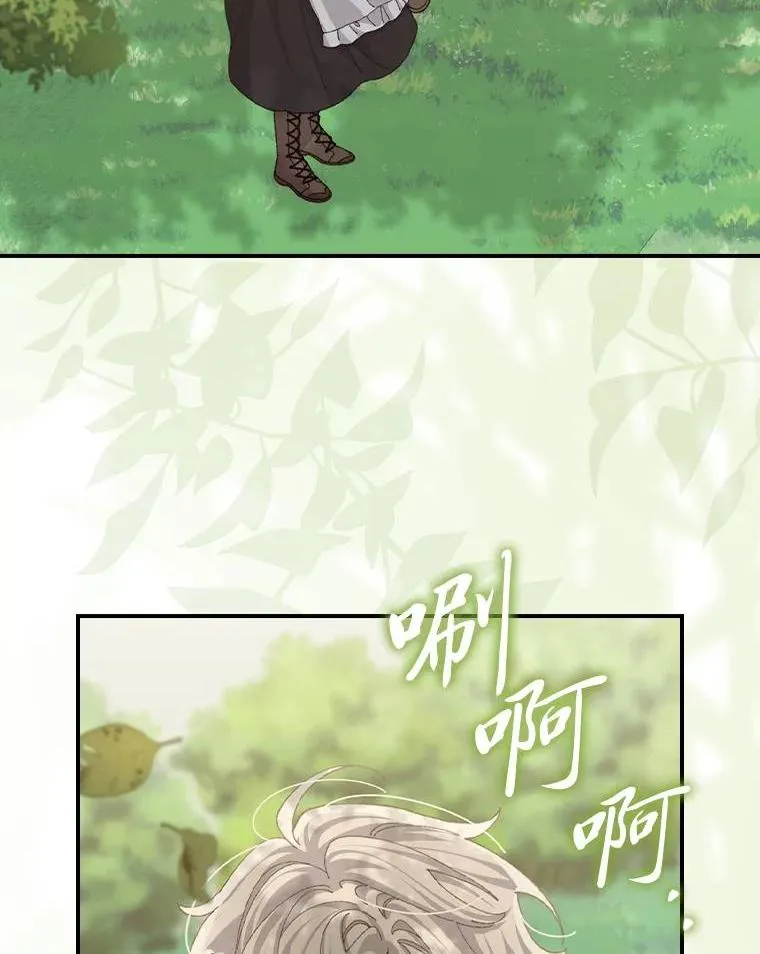 98.达贝利的身世 第33页