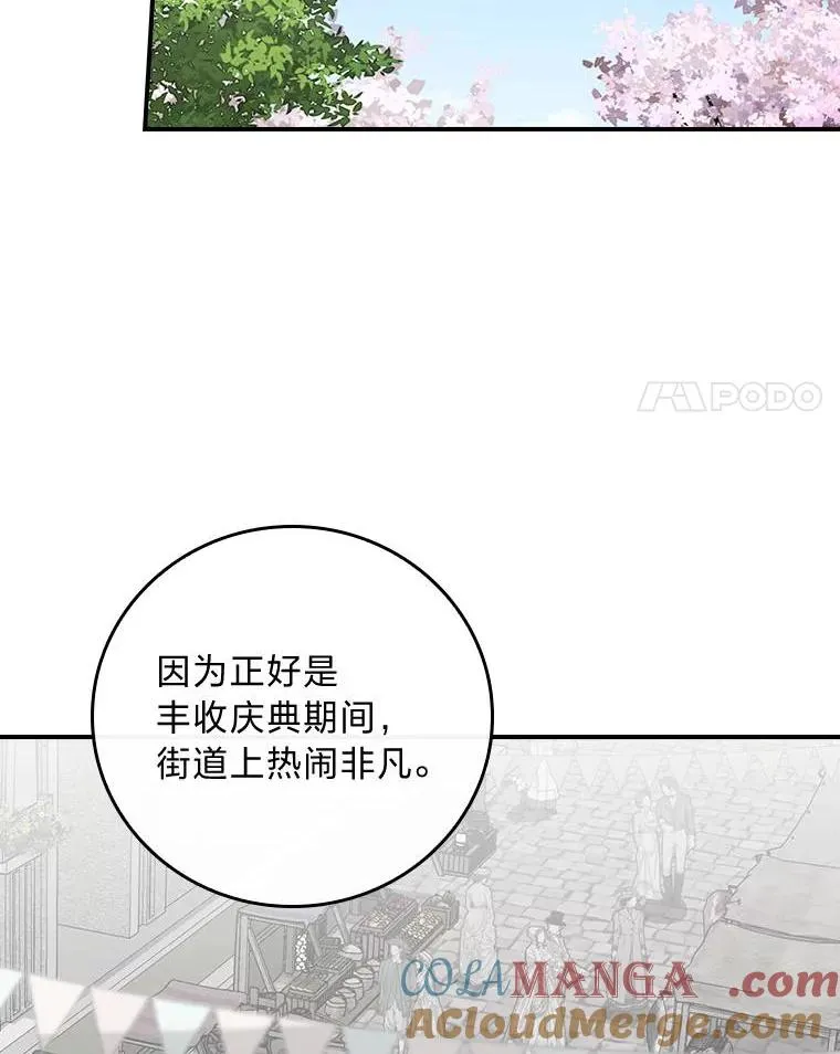 98.达贝利的身世 第37页
