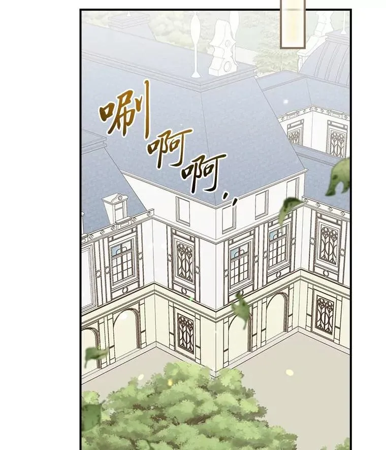 98.达贝利的身世 第63页