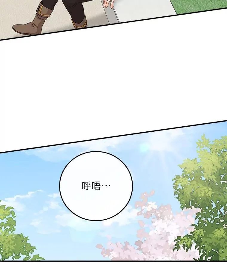 98.达贝利的身世 第65页