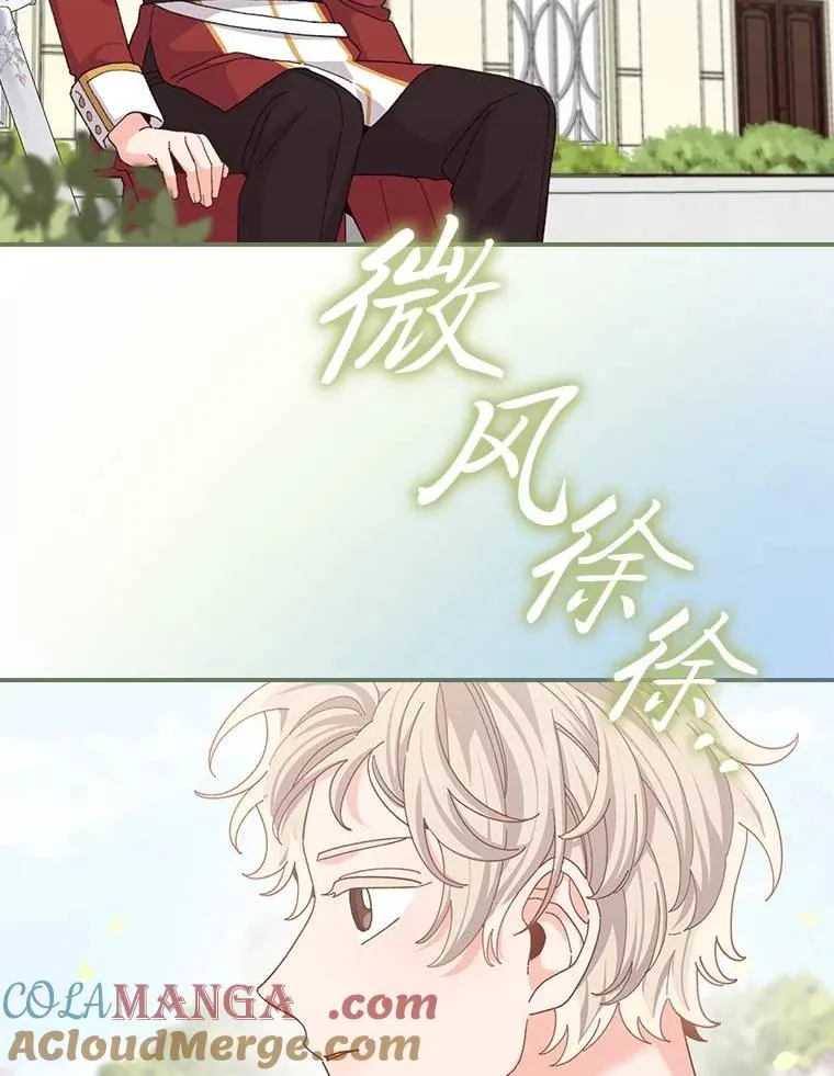 98.达贝利的身世 第73页