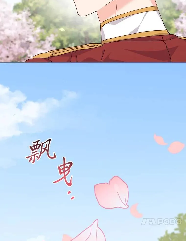 98.达贝利的身世 第74页