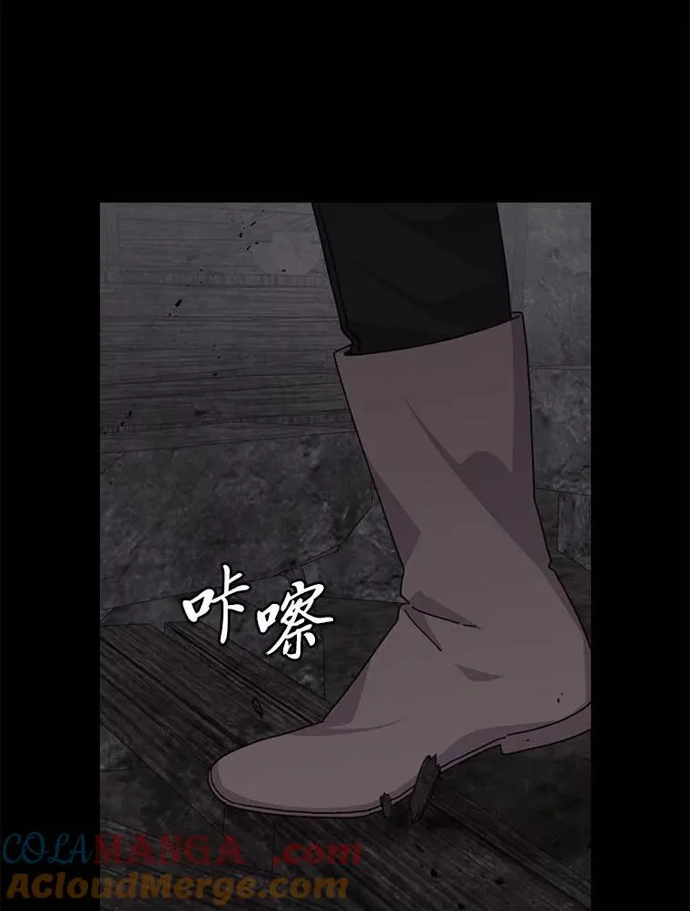 98.达贝利的身世 第82页