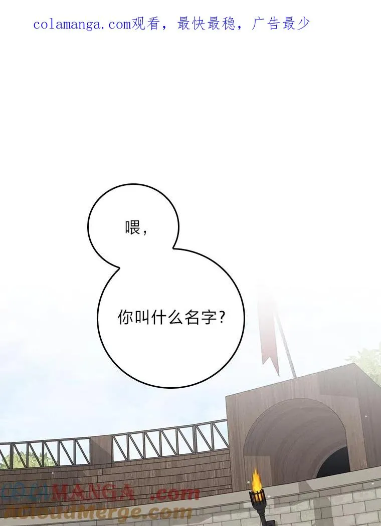 99.他的小心思 第1页