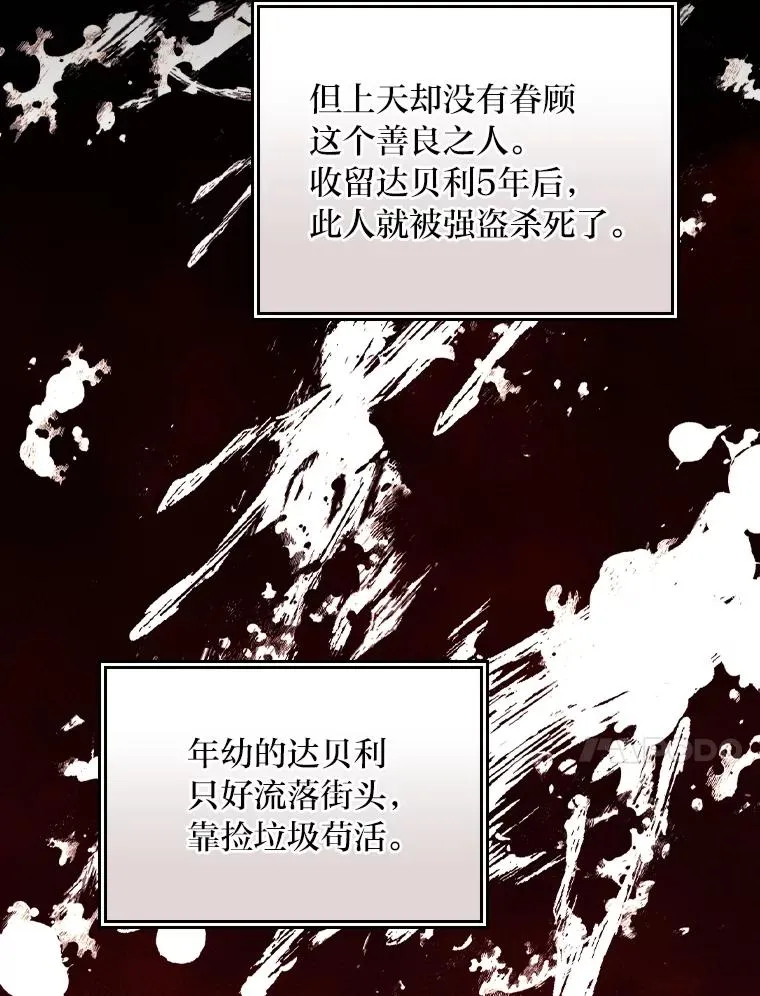 99.他的小心思 第10页