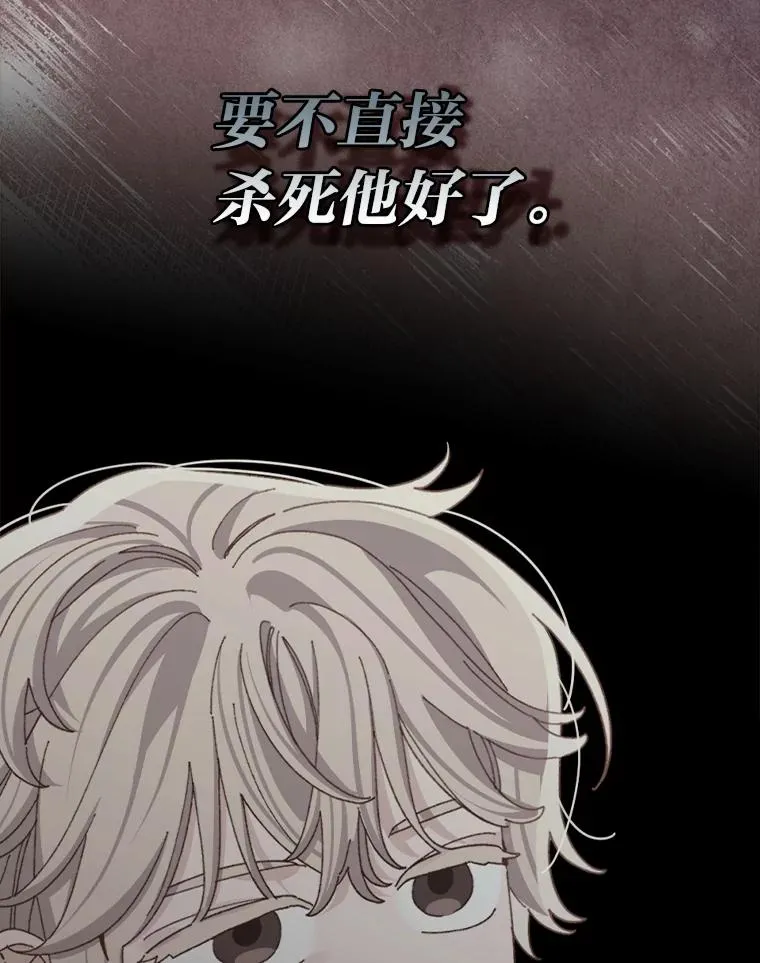 99.他的小心思 第18页