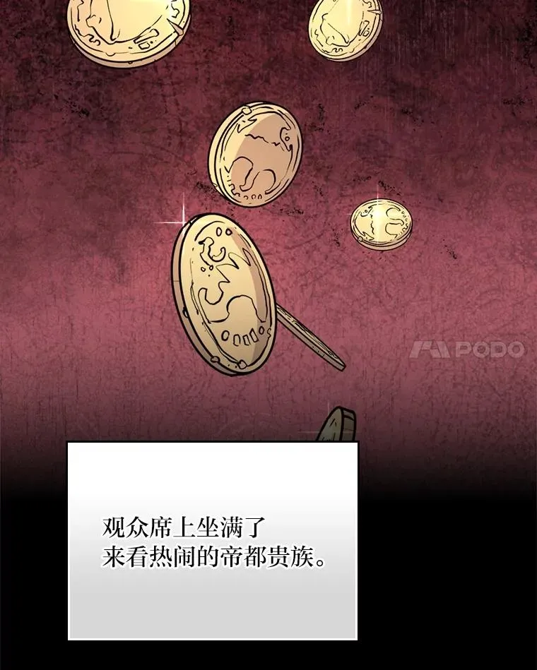 99.他的小心思 第27页