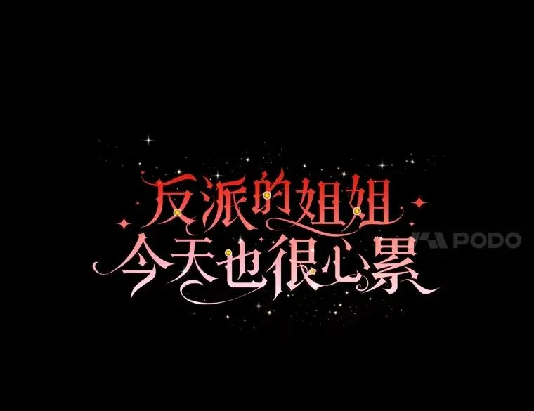 99.他的小心思 第34页