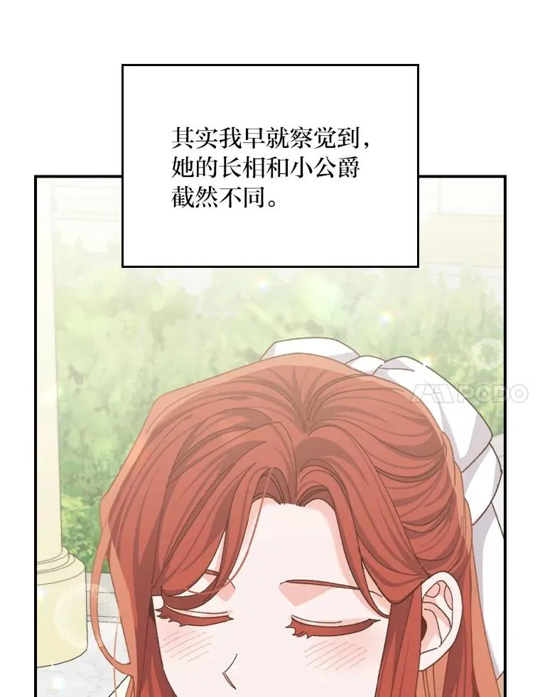 99.他的小心思 第64页