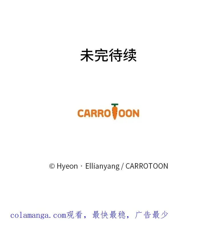 99.他的小心思 第118页
