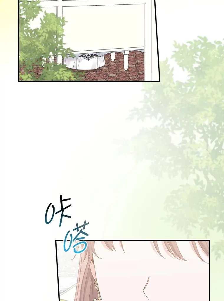 100.“莉迪亚”（完） 第2页