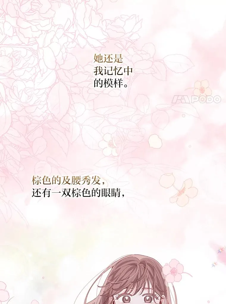 100.“莉迪亚”（完） 第7页