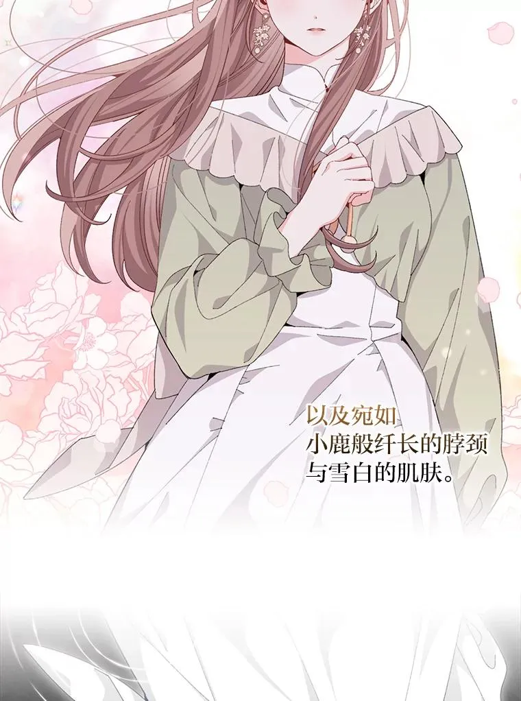 100.“莉迪亚”（完） 第8页