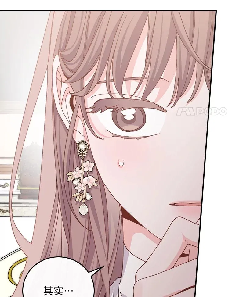 100.“莉迪亚”（完） 第20页