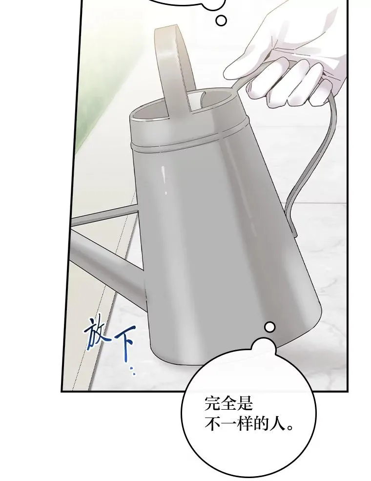 100.“莉迪亚”（完） 第51页