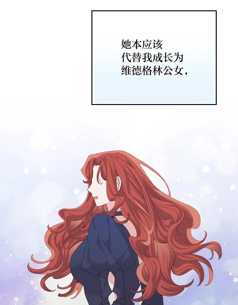 100.“莉迪亚”（完） 第58页