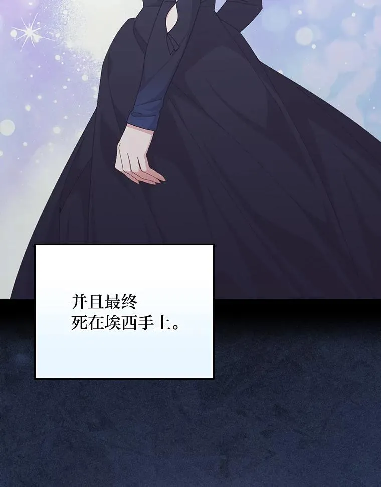 100.“莉迪亚”（完） 第59页