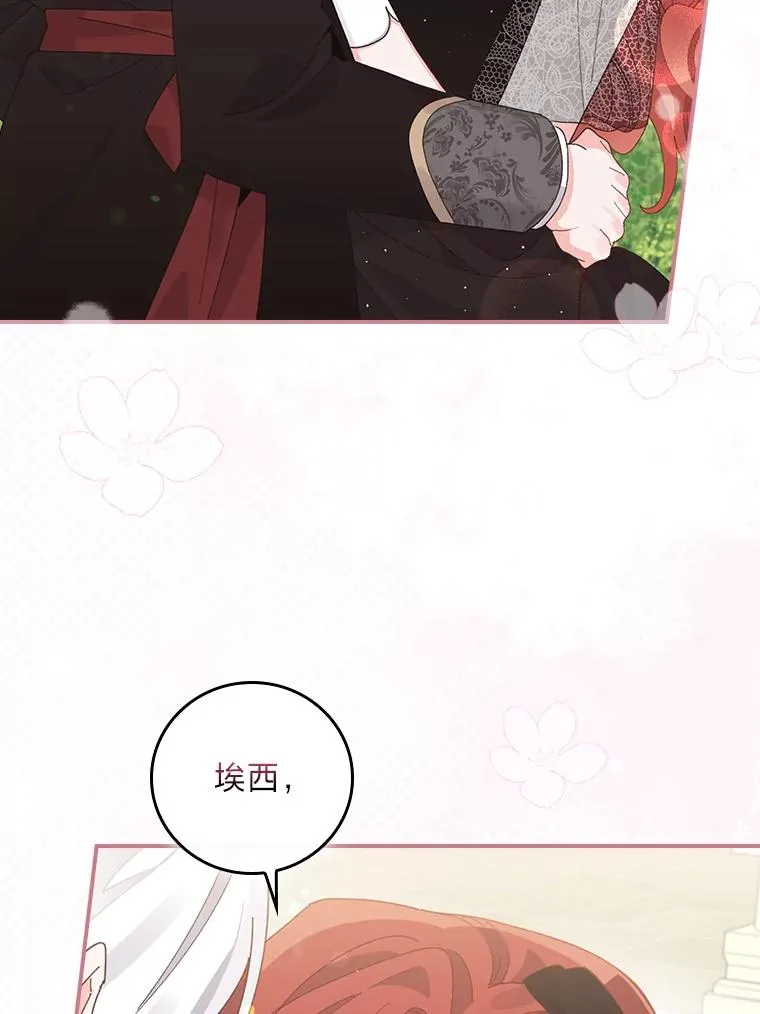 100.“莉迪亚”（完） 第91页