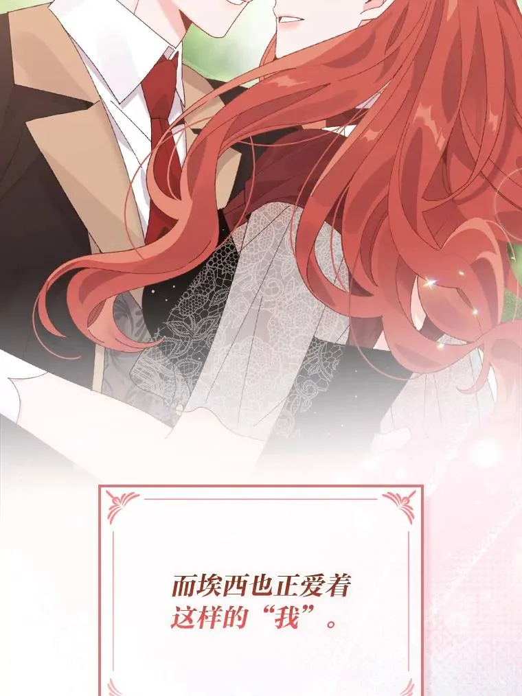 100.“莉迪亚”（完） 第98页