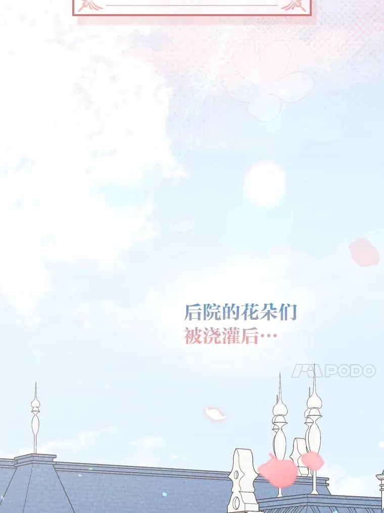 100.“莉迪亚”（完） 第99页