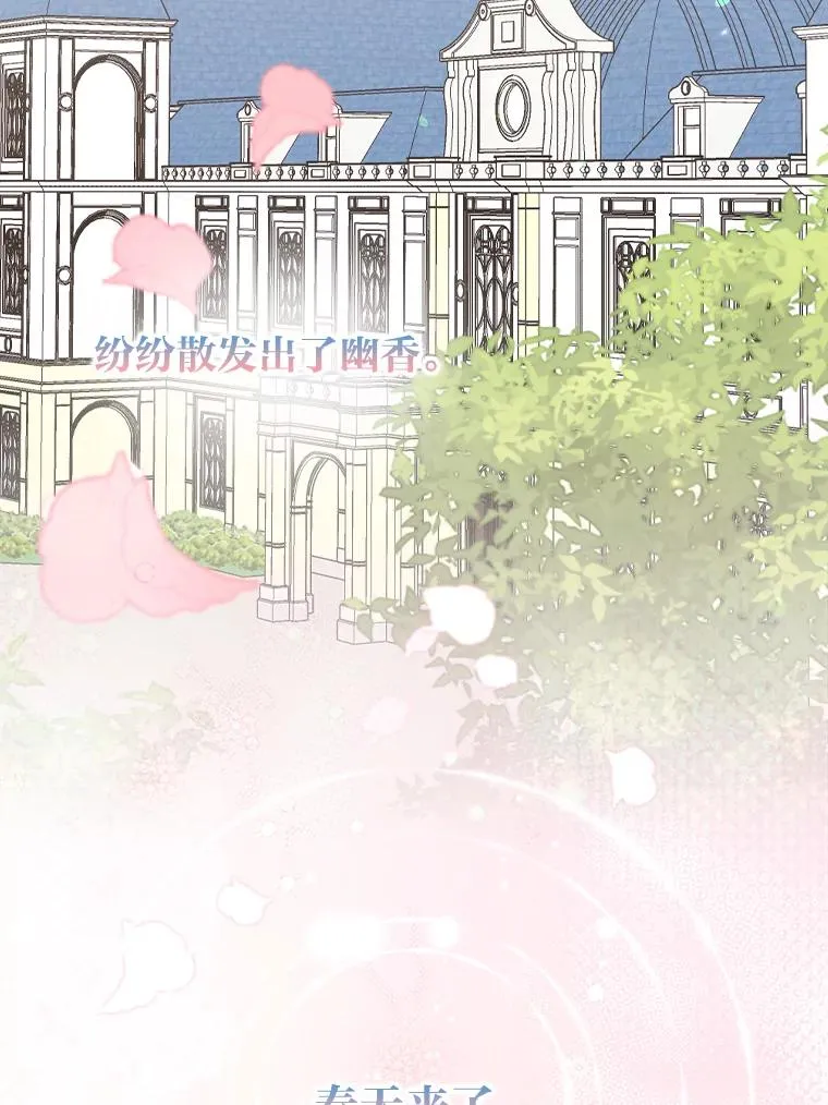 100.“莉迪亚”（完） 第100页