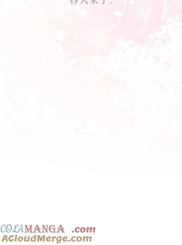 100.“莉迪亚”（完） 第101页