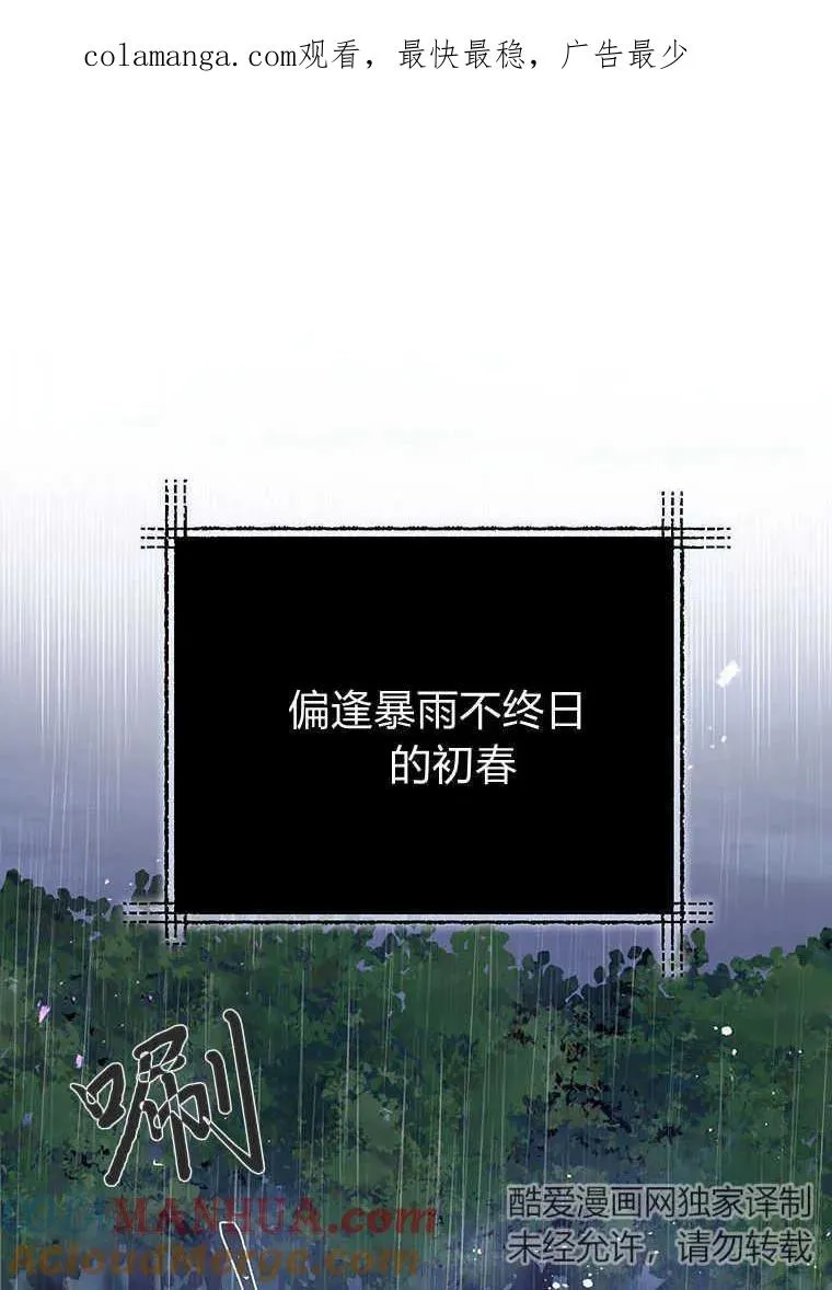 第01话 第1页