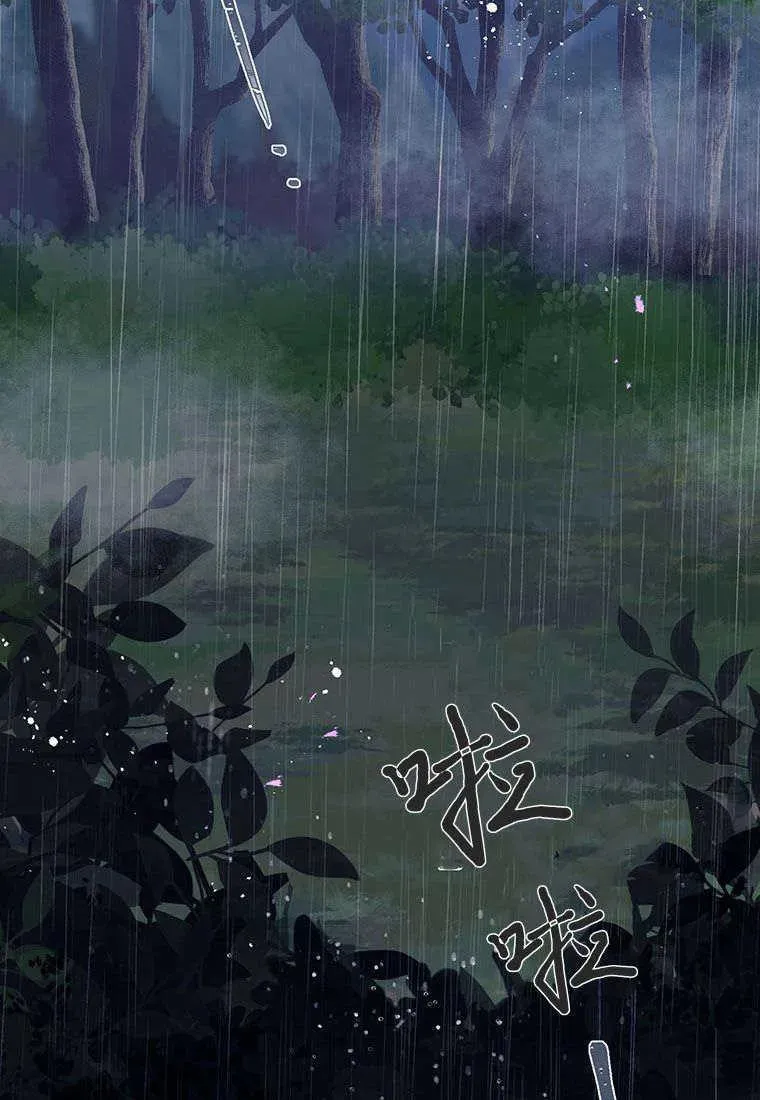 第01话 第2页