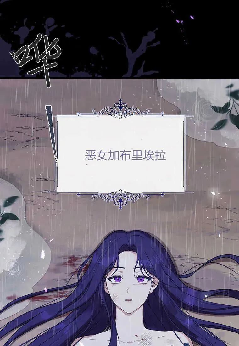 第01话 第6页