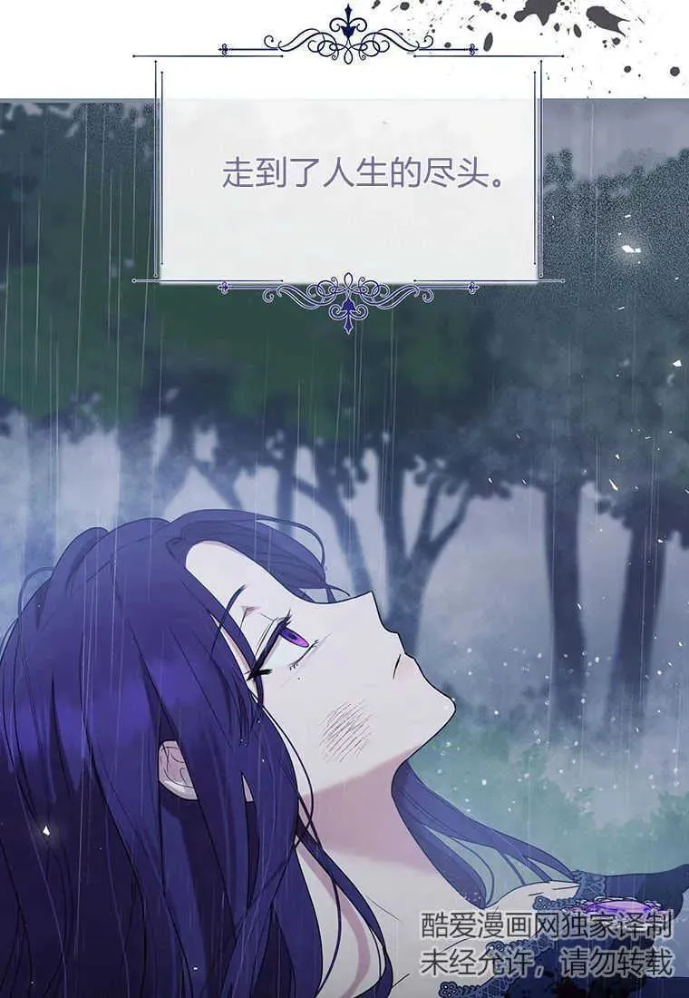 第01话 第8页