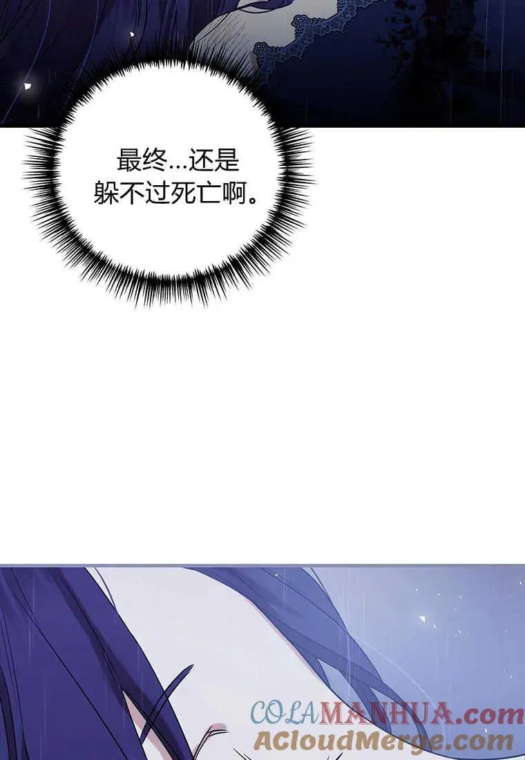 第01话 第9页