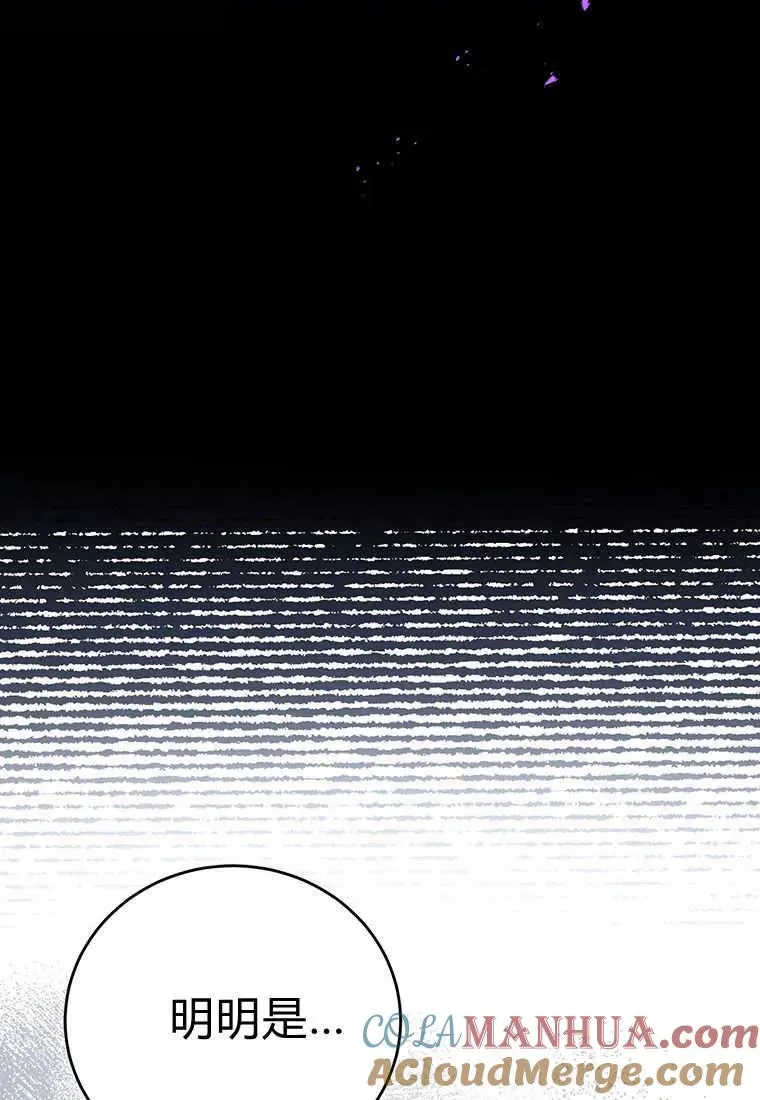 第01话 第13页