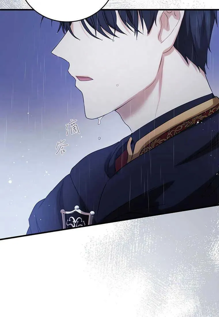 第01话 第14页