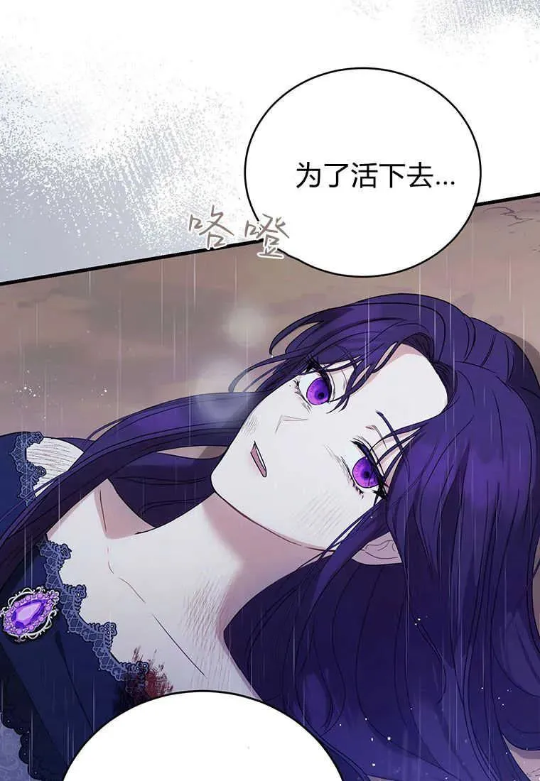 第01话 第15页