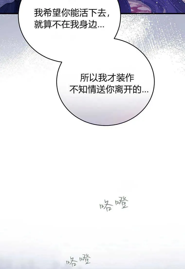 第01话 第16页
