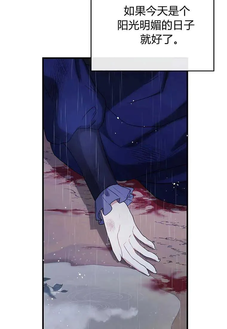 第01话 第19页