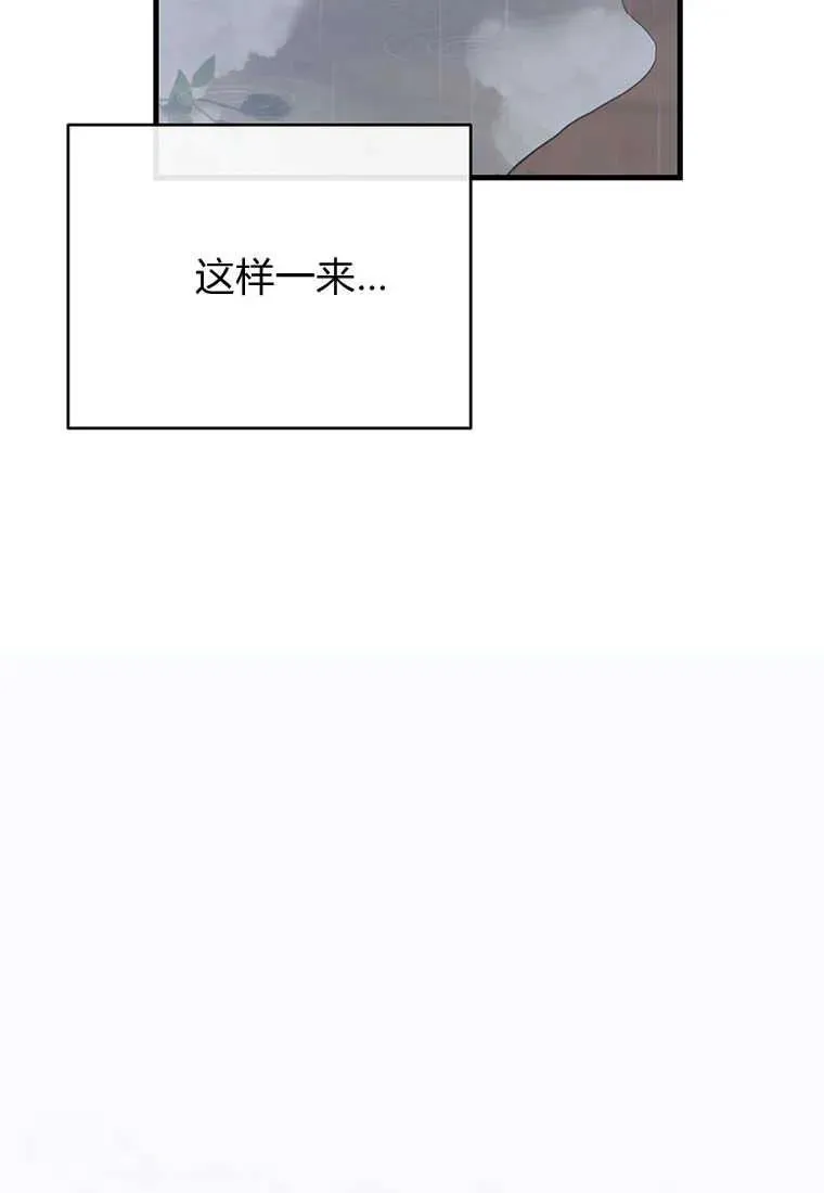 第01话 第20页